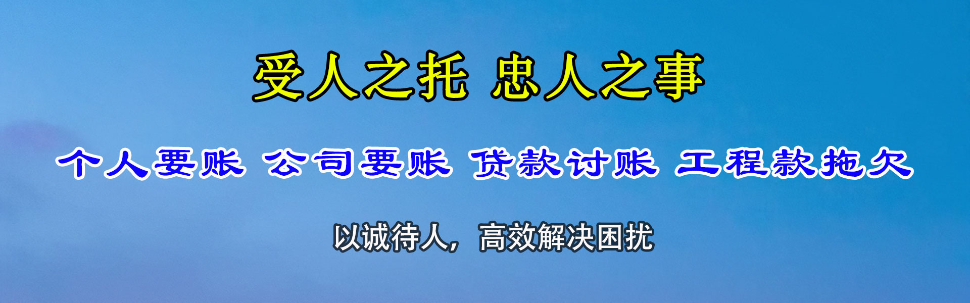 滨城清数公司